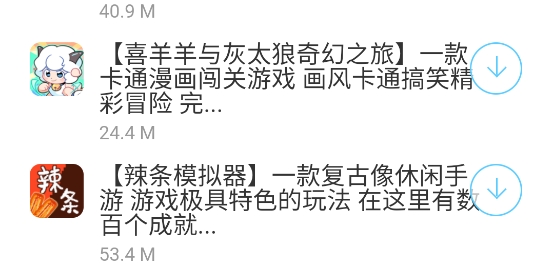 冷心口袋APP官方版