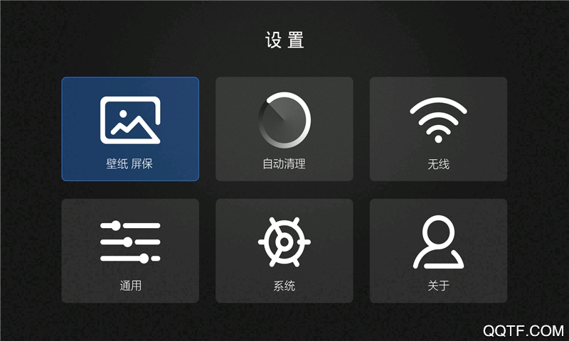 當貝桌面app下載