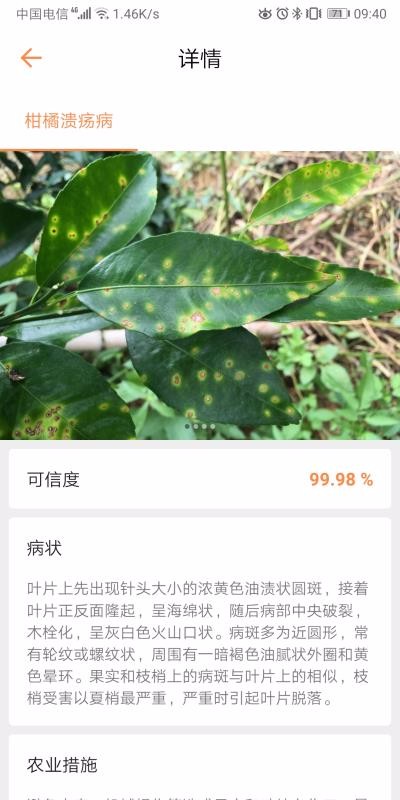 耘眼