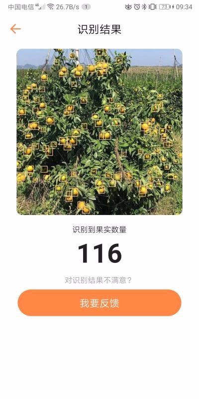 耘眼
