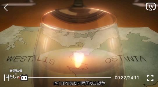 小熊影視app安卓版