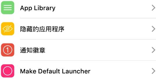 ios16啟動器中文漢化版(iOS Launcher)