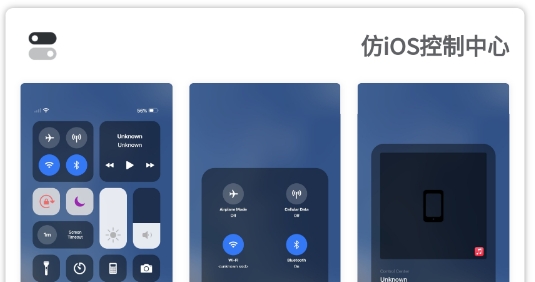 主題盒app官方版