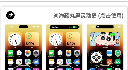 主題盒app官方版