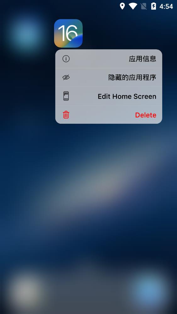 ios16啟動器中文漢化版(iOS Launcher)