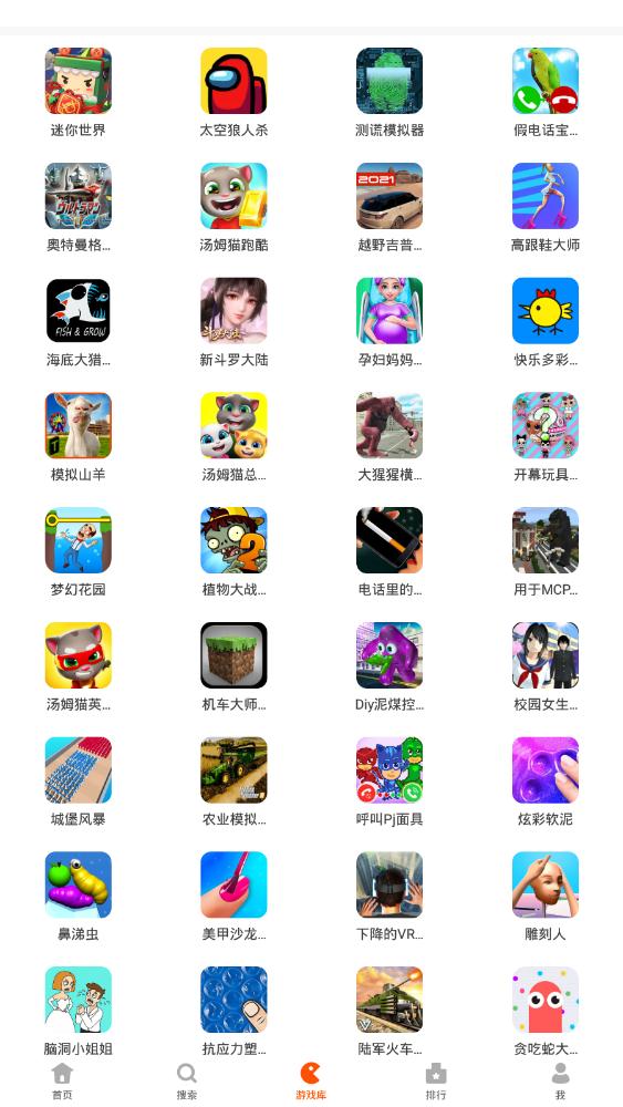 233樂園游戲2023年最新版