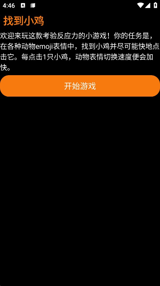 抬腕百寶箱app官方版