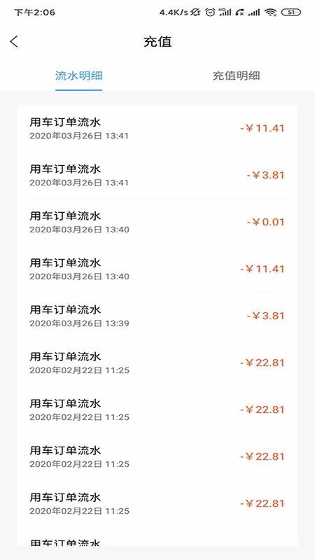 送好拉