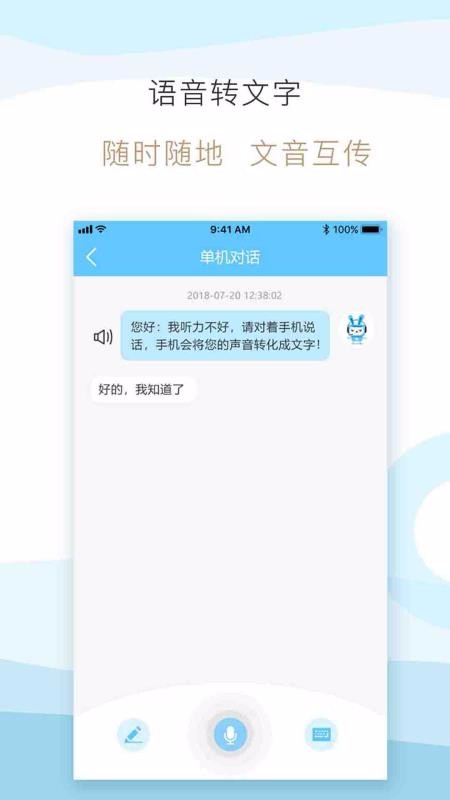 手之聲