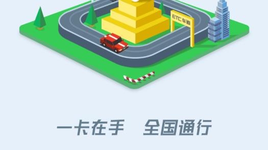 廣東粵通卡充值最新版