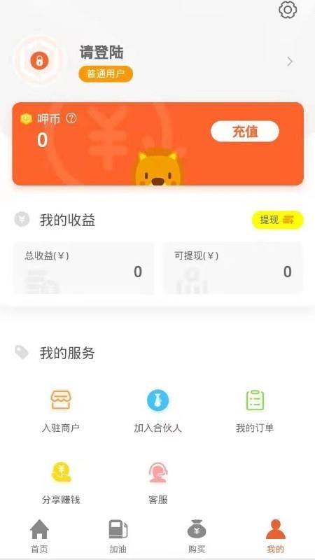 大呷卡