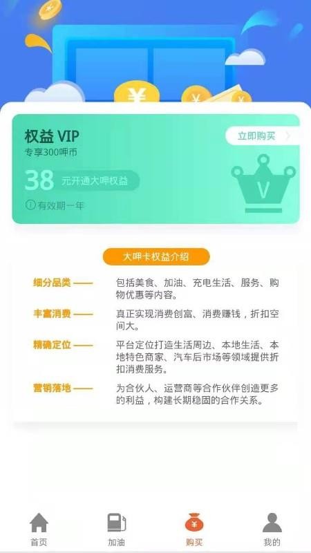大呷卡