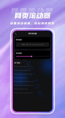 點(diǎn)擊連點(diǎn)器app安卓版