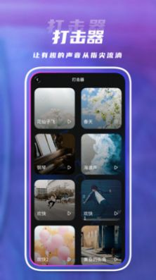 點(diǎn)擊連點(diǎn)器app安卓版