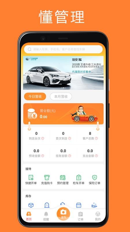 谷馬車服