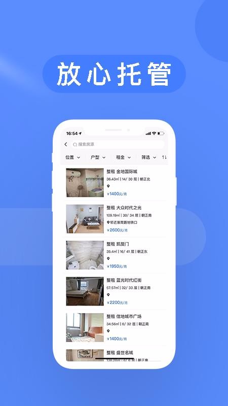 合房股份