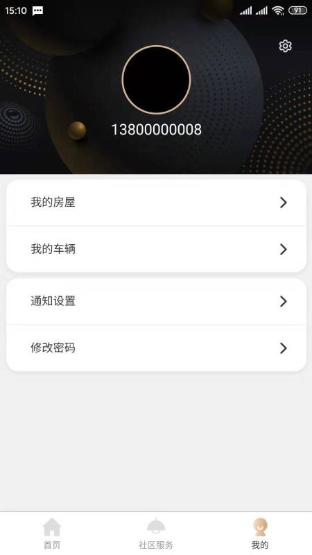 雲(yún)科技