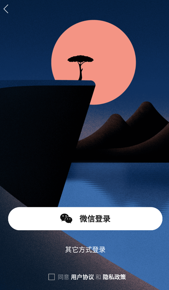 水產(chǎn)通app安卓版