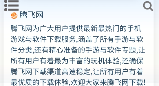 我愛瀏覽器手表版