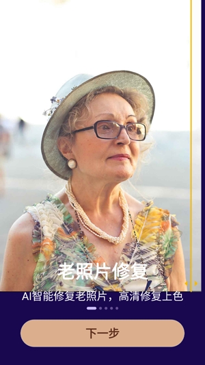 抖圖app官方版