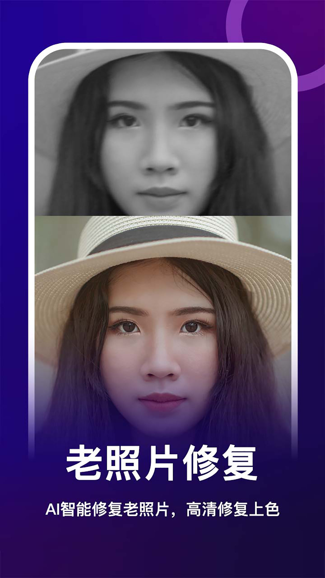 抖圖app官方版