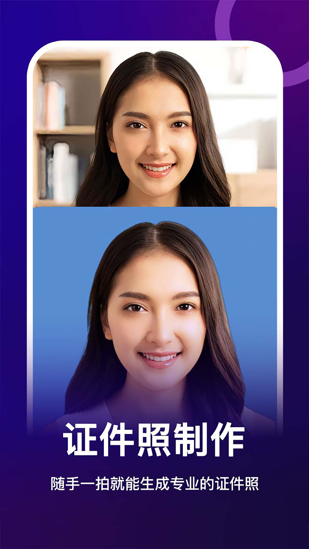 抖圖app官方版