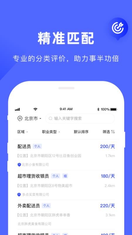 工滴