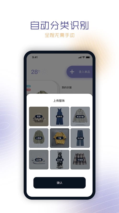 搭搭app最新版