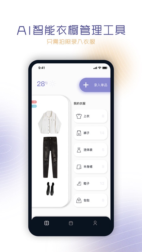 搭搭app最新版