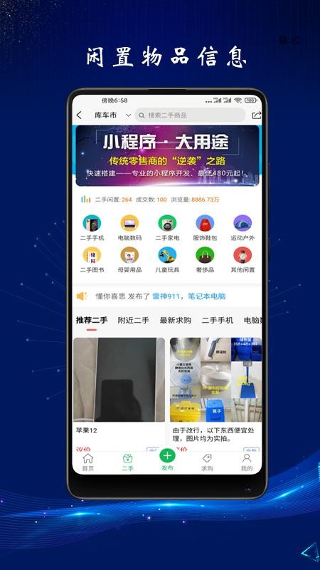 龜茲在線