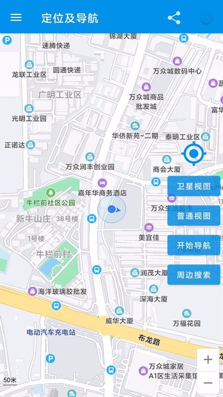 衛(wèi)星高清地圖導(dǎo)航
