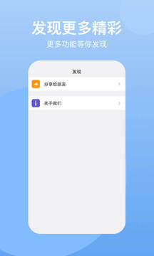 云手機app官方版