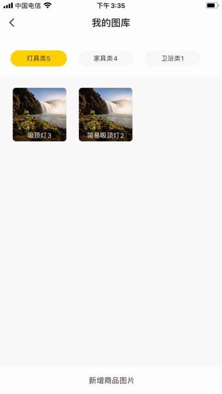 魯班到家同城版