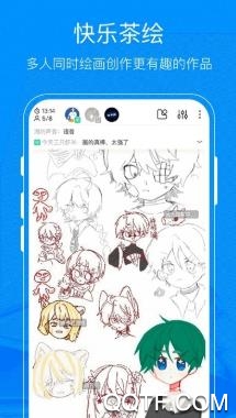 熊貓繪畫app離線版