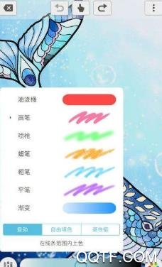熊貓繪畫app離線版