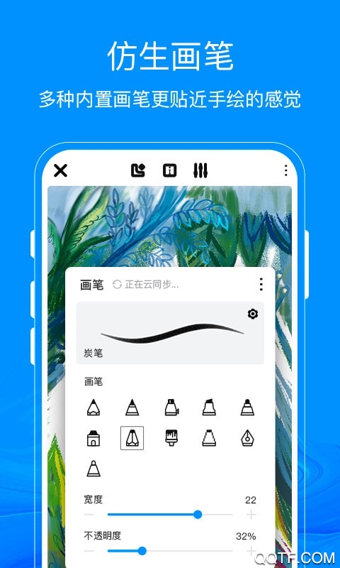 熊貓繪畫app離線版