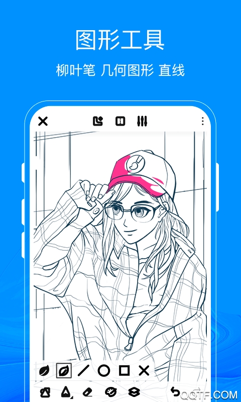 熊貓繪畫app離線版