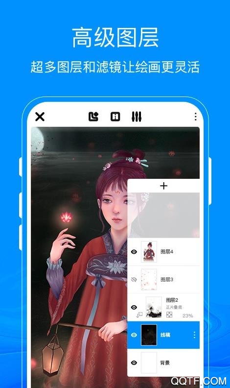 熊貓繪畫app離線版