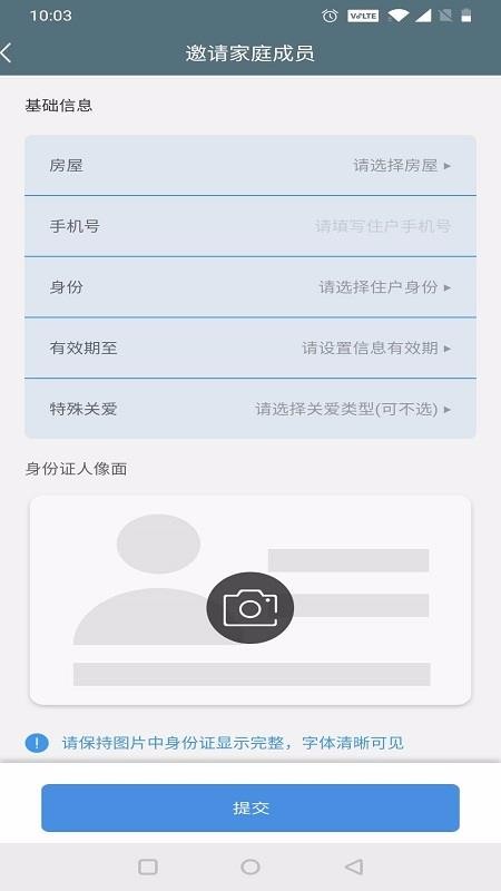 藺樂家