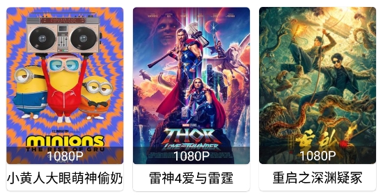 小度影視大全app最新版