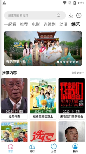 小度影視大全app最新版