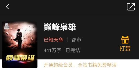 樂書app官方版