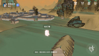 大有空間app安卓版