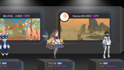大有空間app安卓版