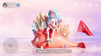大有空間app安卓版