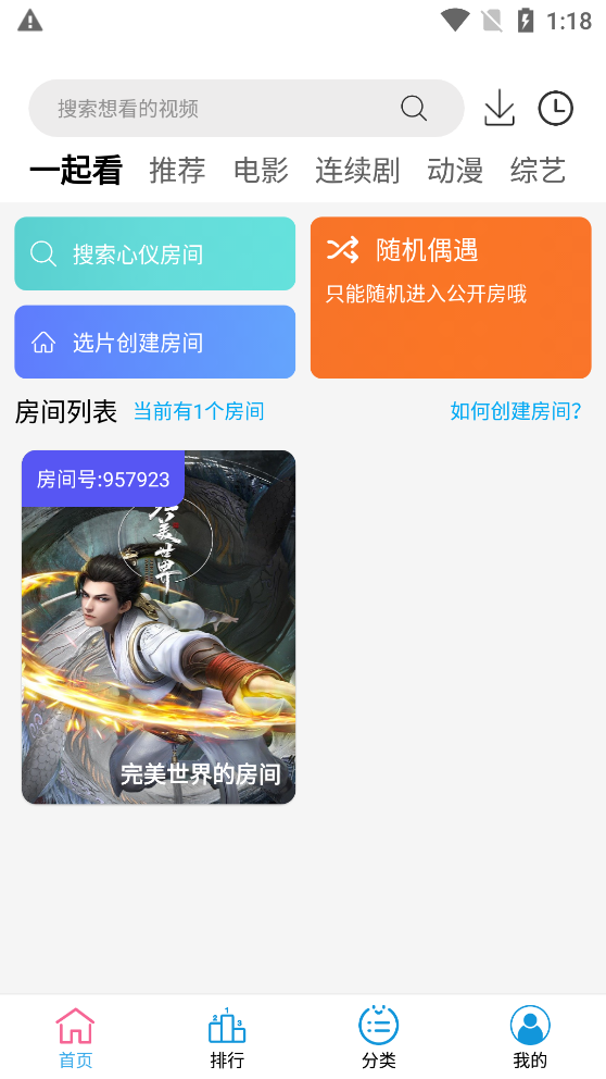 小度影視大全app最新版