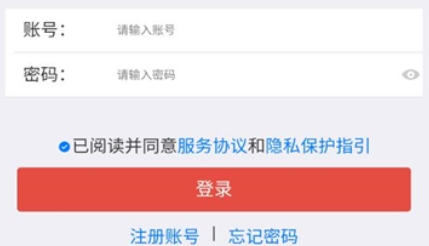 廣西老干部app官方版