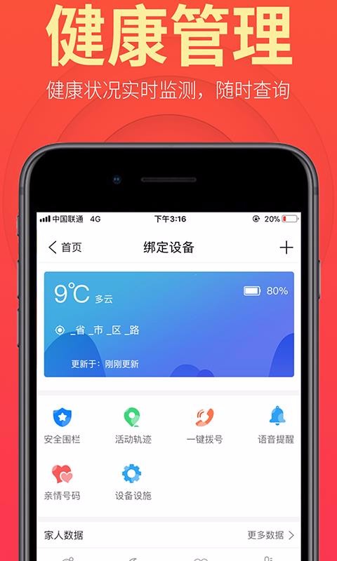 盛泉養(yǎng)老