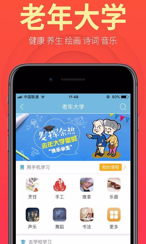 盛泉養(yǎng)老