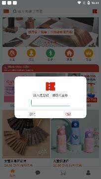 斑馬購物app安卓版
